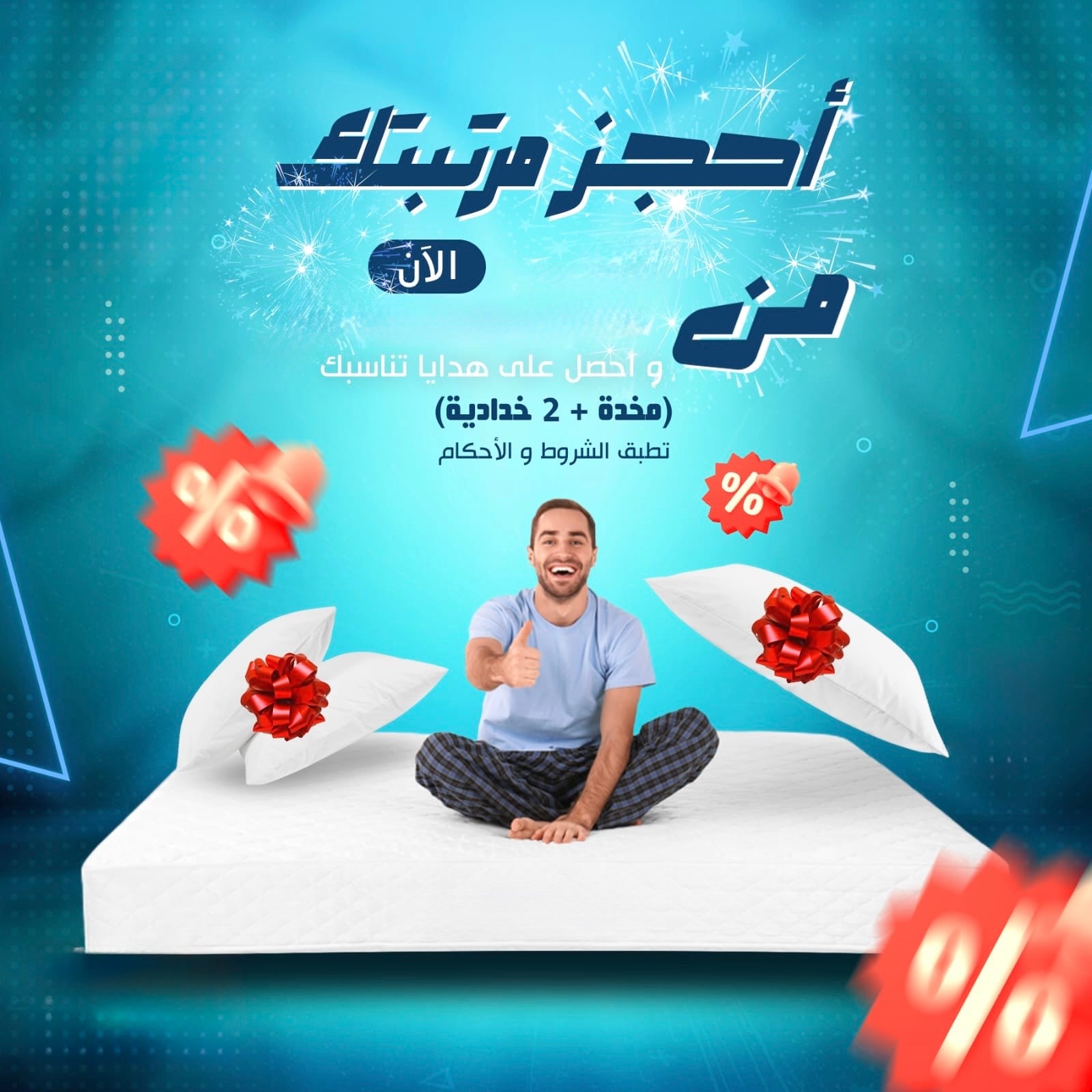 مراتب