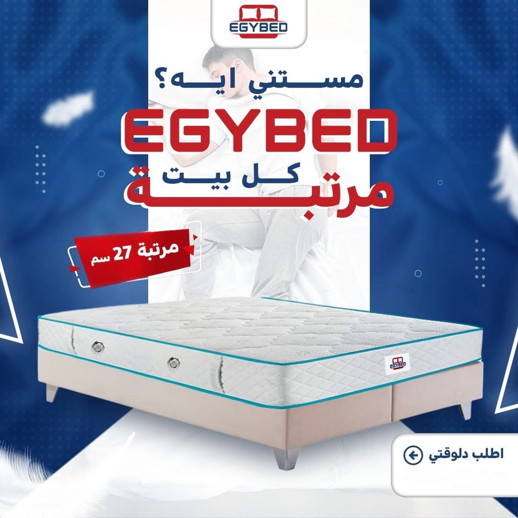 مرتبه موديل أمريكي 27 سم