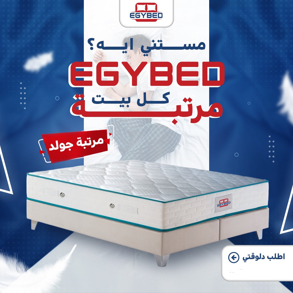 مترتبه الموديل الذهبي 30 سم