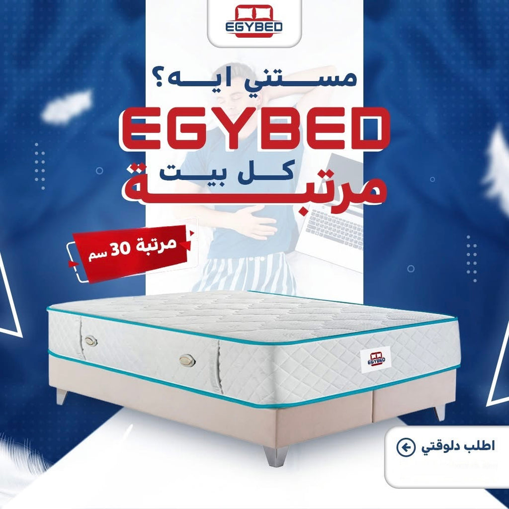 مرتبه الموديل الماني 30 سم