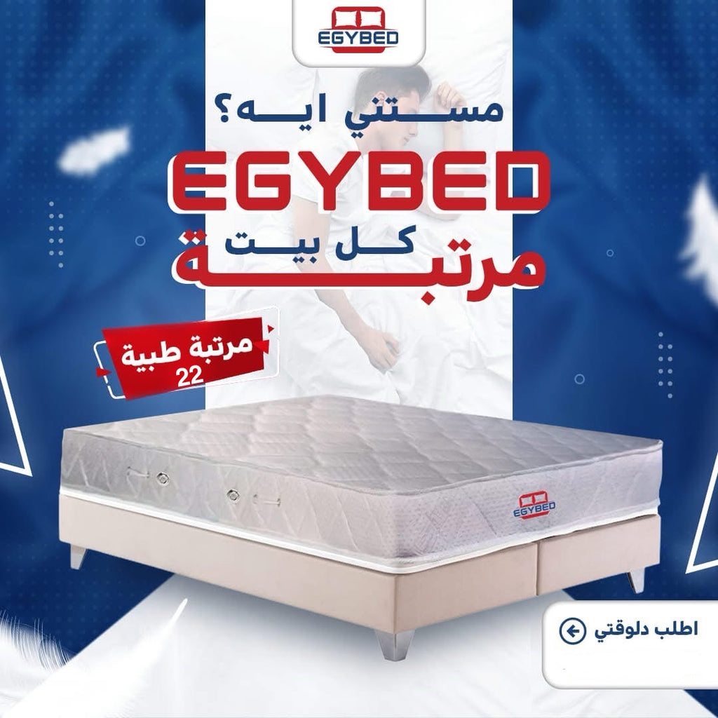 مرتتبه موديل طبي 22 سم